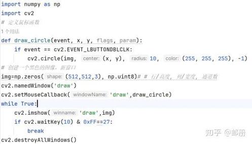 如何用OpenCV进行鼠标框选并展示选中区域？