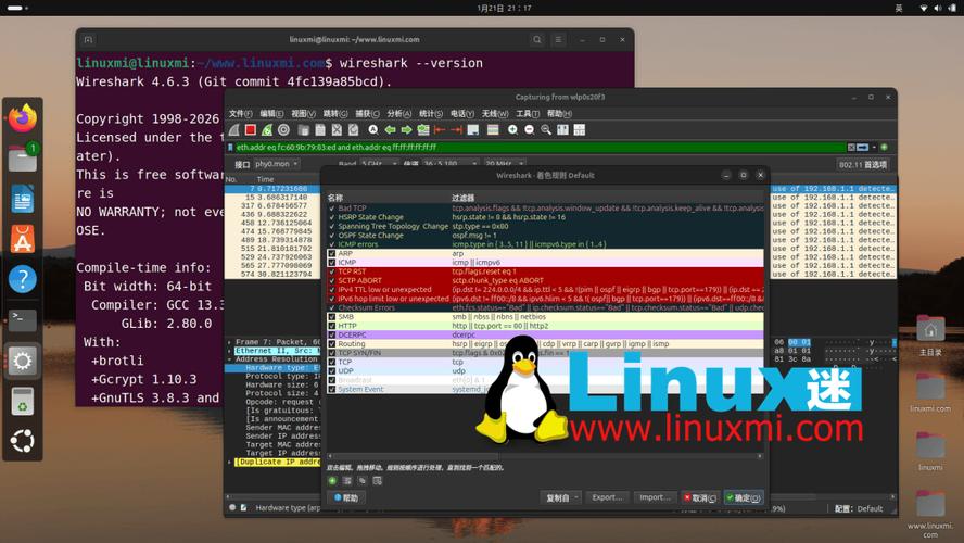 更新Ubuntu dumpcap后能直接显著提高特定网络环境下的抓包效率吗？