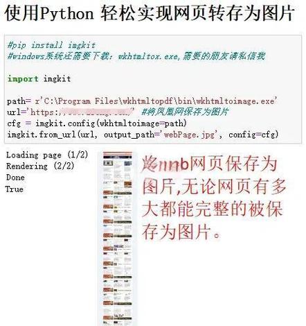 如何将PHP上传的图片存储到数据库并实现图片展示功能？