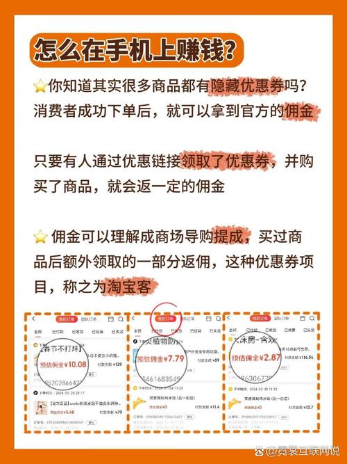 如何通过手机操作轻松在百度发表文章实现赚钱？