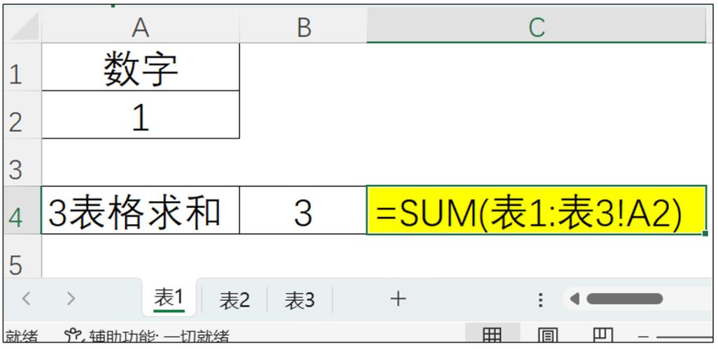 为什么Excel引用其他表数据库时总是出现失败的情况？