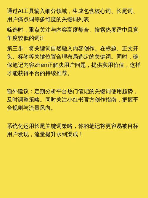 如何有效挖掘出具有潜力的长尾关键词呢？