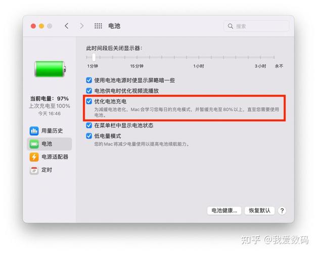 如何通过优化Ubuntu AppImage显著提升笔记本电脑电池使用时长?