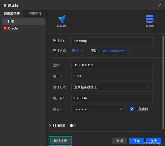 如何实现本地数据库的连接操作？