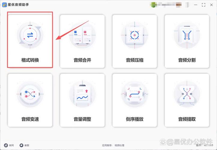 如何将无法打开的AMR格式文件转换成MP3播放？