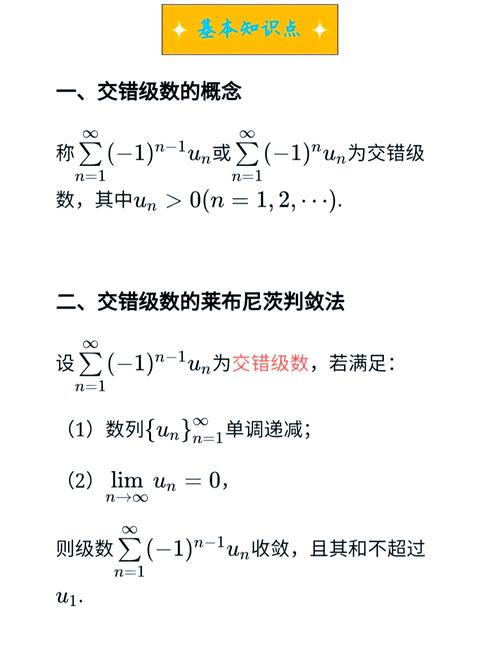 数值优化算法分类与收敛性分析原理探讨？