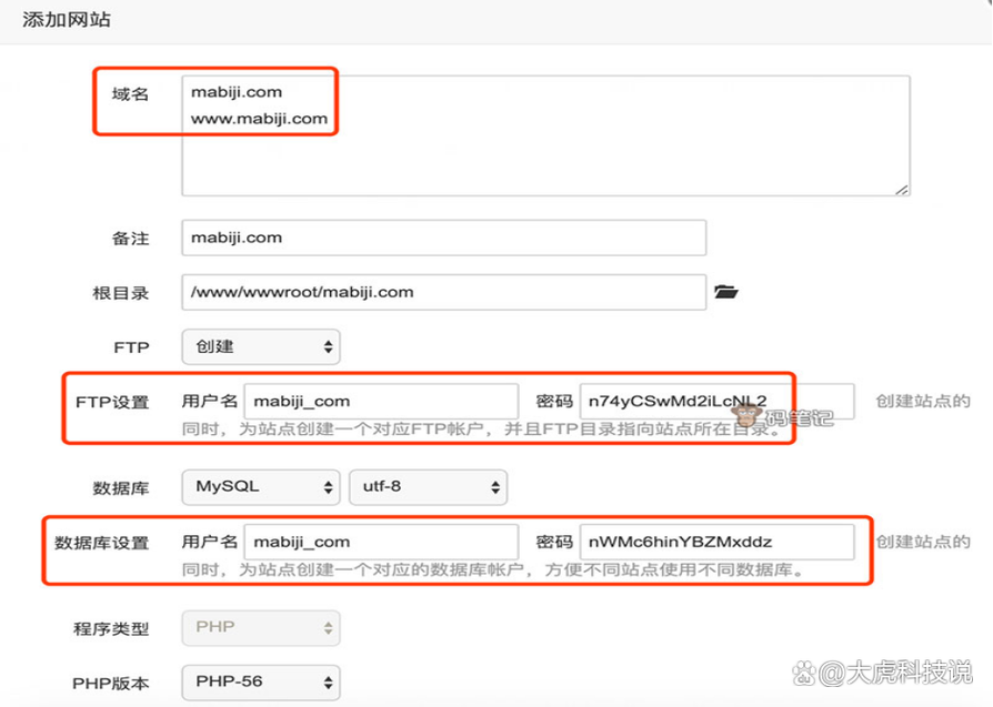 如何使用腾讯云服务器、royalTSX和宝塔面板在Mac上高效搭建个人网站？