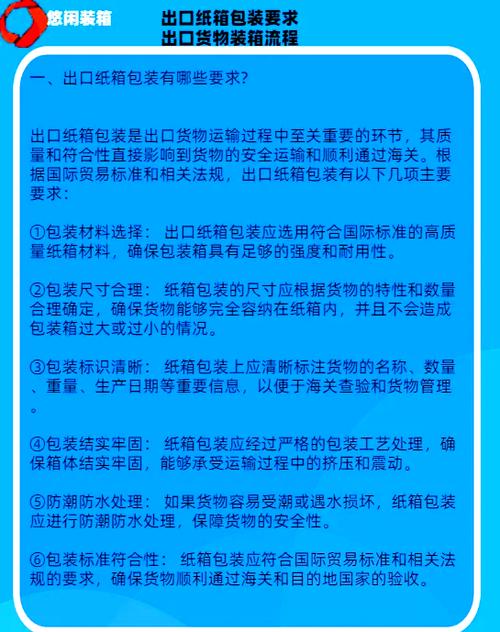 新手小白做箱包外贸出口独立站，真的靠谱吗？