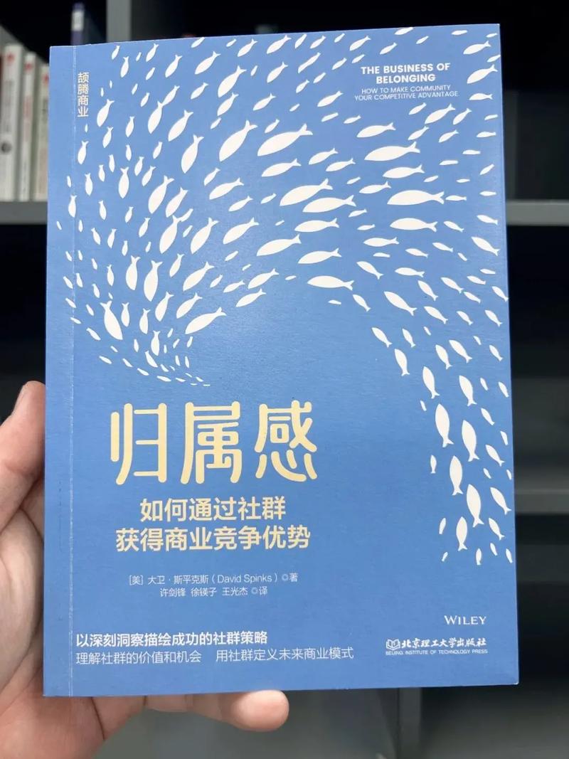 如何通过构建社群荣誉与归属感来有效增强用户凝聚力呢？