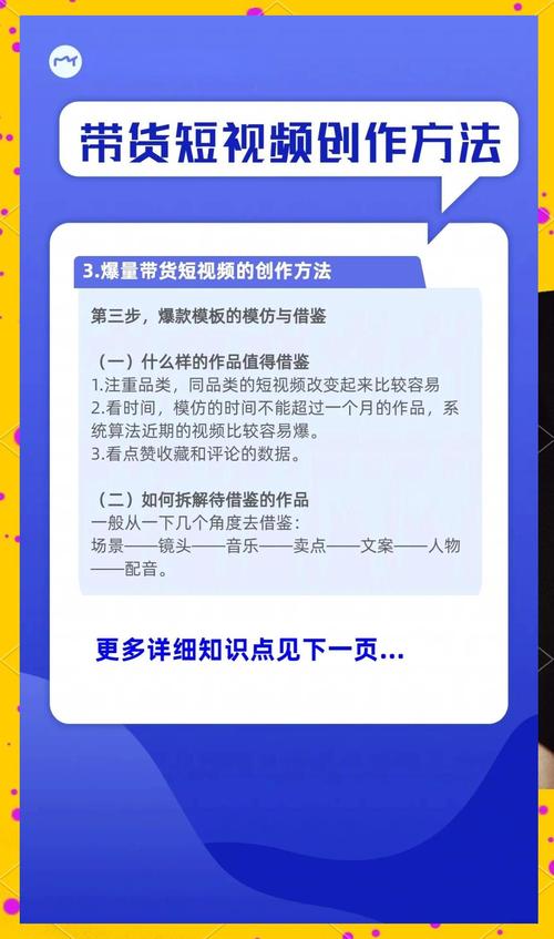 如何打造爆款，实现纯白帽SEO链接建设技巧分享？