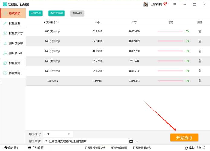 如何用PHP实现高效的数据批量处理与操作？