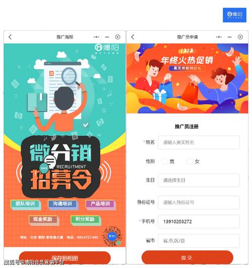 焕新分销商城，焕新体验，这样的购物方式您体验过吗？