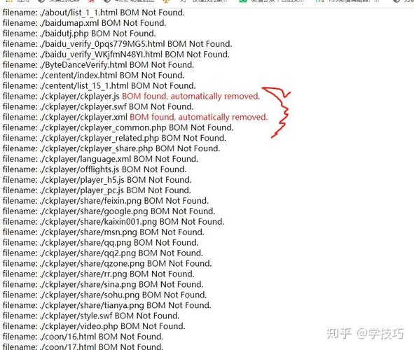 PHP如何去除文件BOM头？
