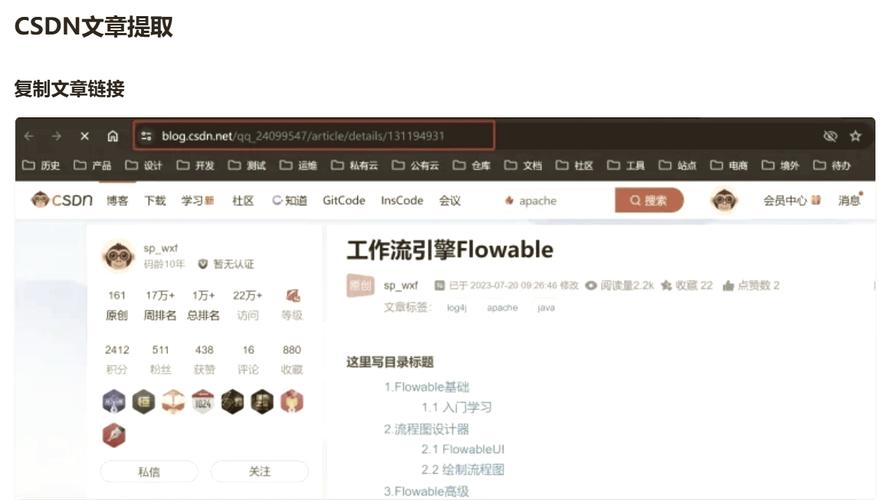 如何使用Python的wordpress_xmlrpc实现离线自动发布Wordpress博客文章？