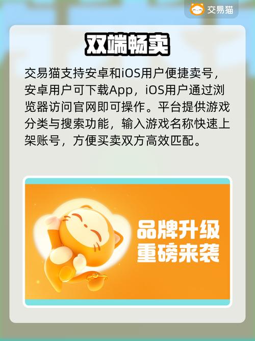 如何快速在全新便捷安全的自助平台上出售百度账号，轻松实现账户转让？