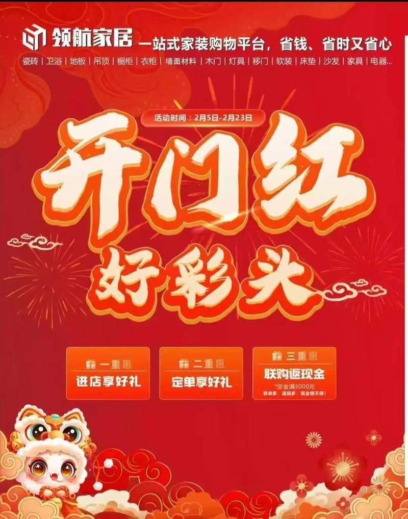 2019淘宝开门红春款热销攻略有哪些？