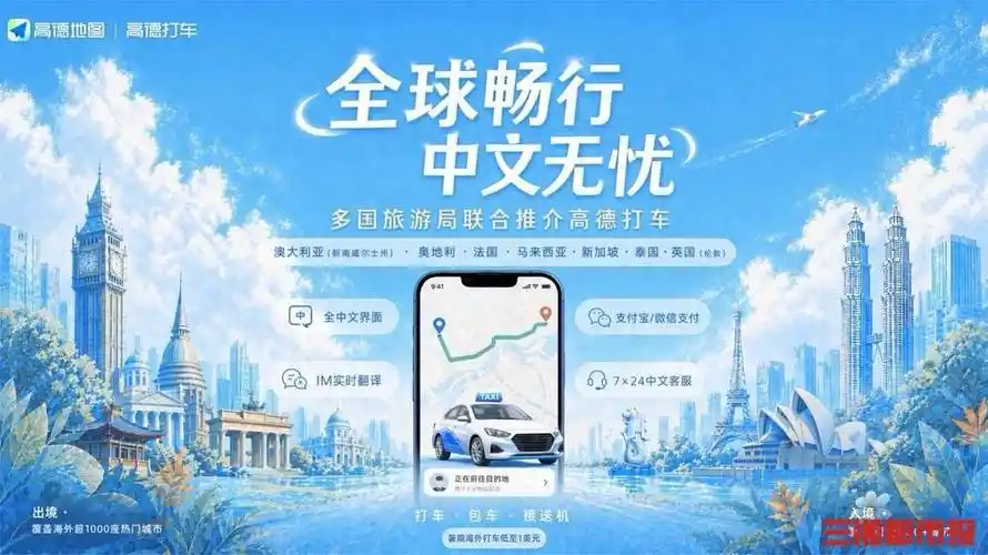 纽约八成出租车接入支付宝，支付宝覆盖全球，这是否意味着支付宝已在全球市场再下一城？