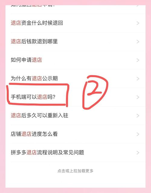 拼多多退款率高怎么办？三招助你稳住流量打造爆款！