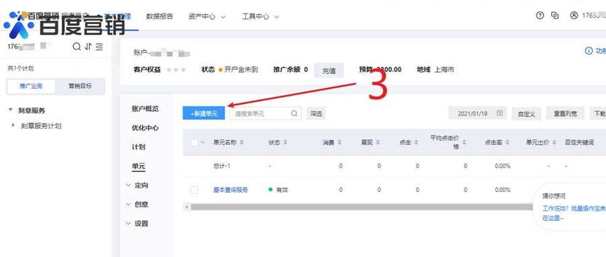 百度推广中是否存在利用灰色关键词进行不正当竞争的现象？