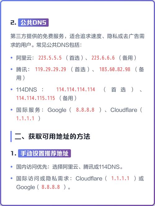 DNS服务器有哪些具体类型？