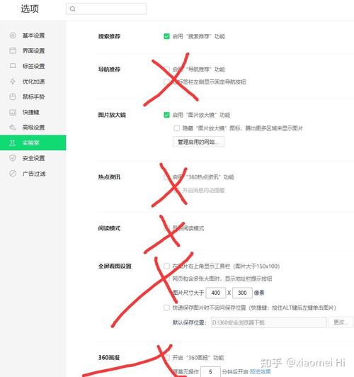 如何彻底关闭360浏览器中的弹窗广告，实现无广告浏览体验？