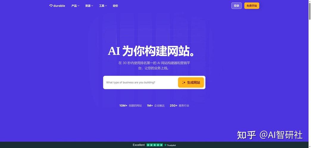 如何快速制作凡科建站→速成网站神器？