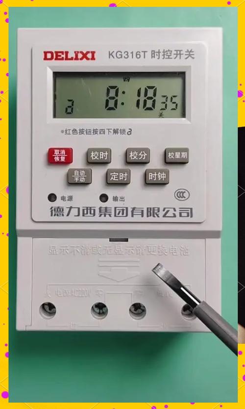 如何利用CentOS定时器设置相对时间，轻松实现任务自动化？
