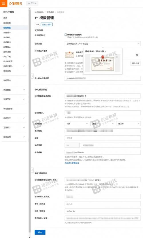 如何利用阿里大于Thinkphp短信接口实现个性化长尾词营销？