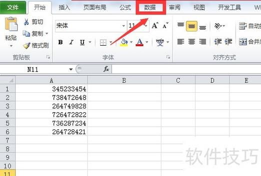 如何从PHP数组中提取特定几位数的值？