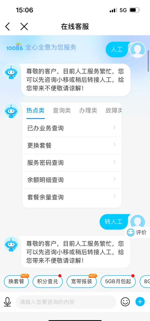如何获取百度账号人工联系方式及最新查询方式？