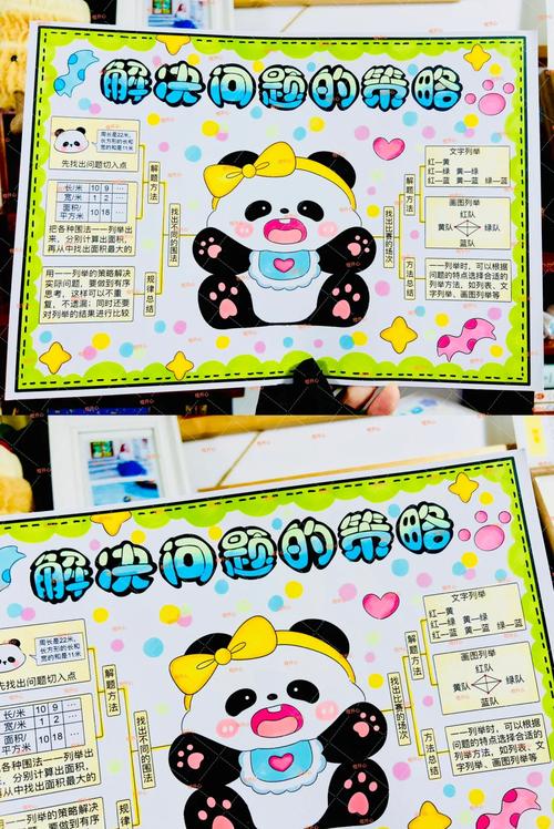 POJ2502思维建图Dijkstra如何改写为长尾词？