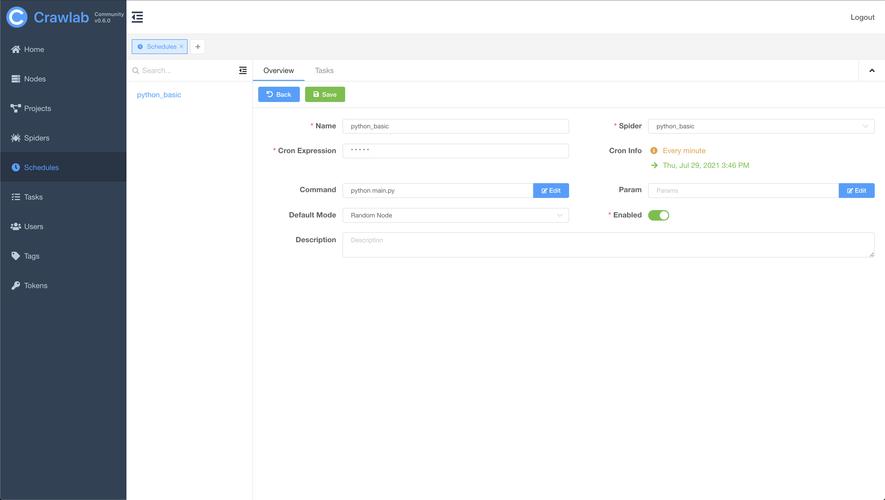 PHP爬虫类在哪些具体应用场景中发挥功能？