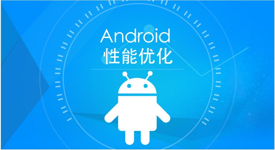 如何实现Android平台上的逐帧动画效果？