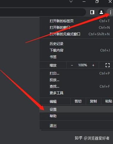 如何解决谷歌搜索时总是出现未找到内容的问题？