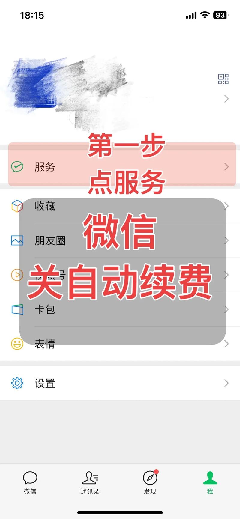 Vue实现微信支付功能时，如何避免遇到那些令人头疼的技术难题？