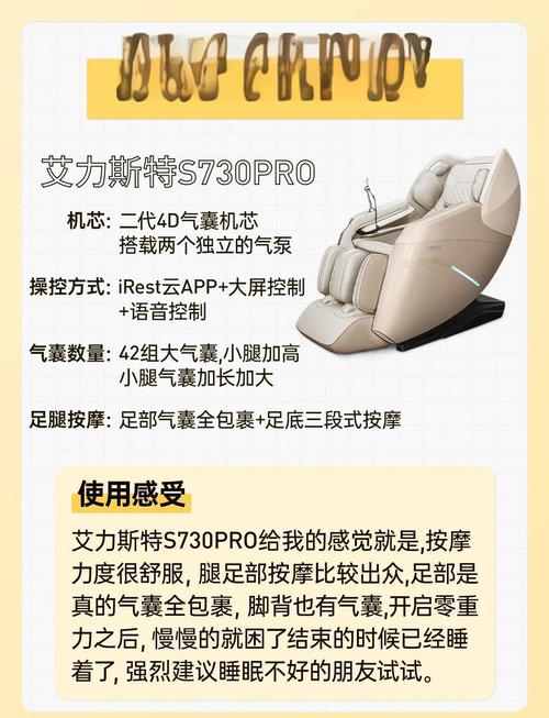 哪款高端按摩椅品牌性价比高？三款按摩椅横向对比推荐？
