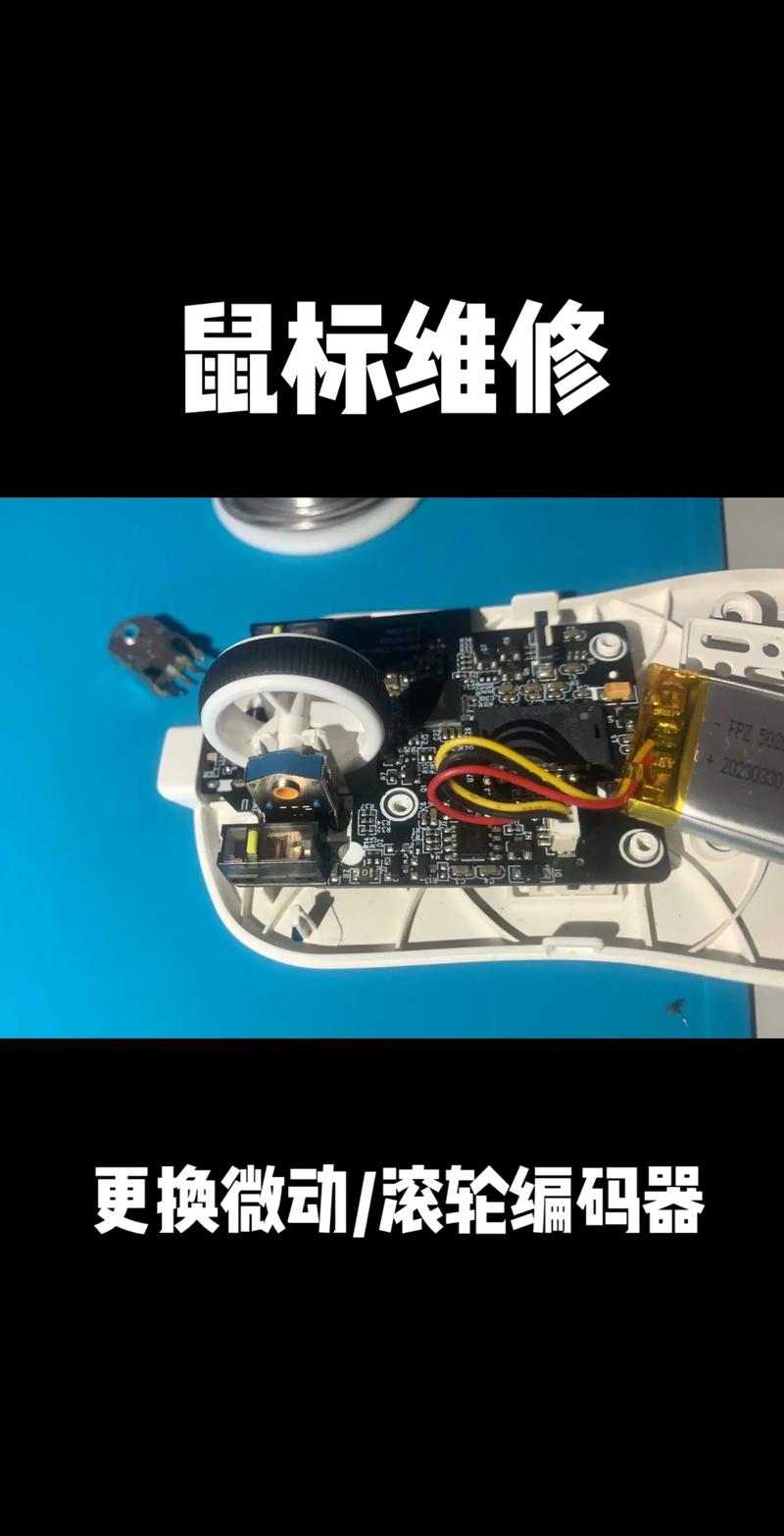 鼠标滚轮缩放功能失效，如何恢复正常使用？