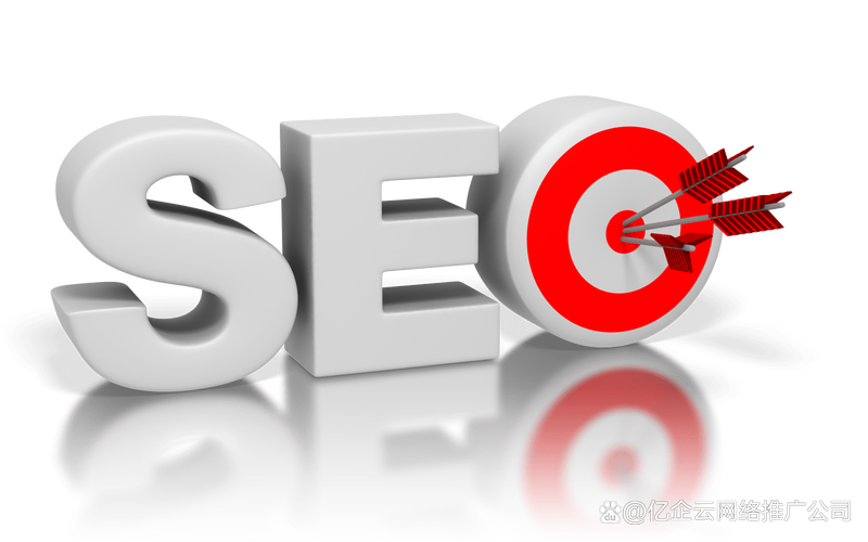祁门SEO外包服务哪家好？有没有推荐的？