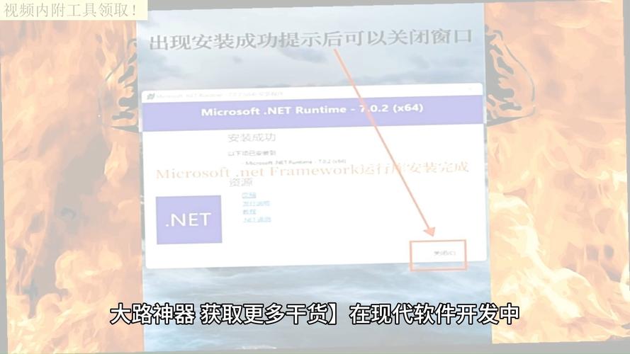 如何具体在Win10 IIS上安装并配置.net 4.5版本？