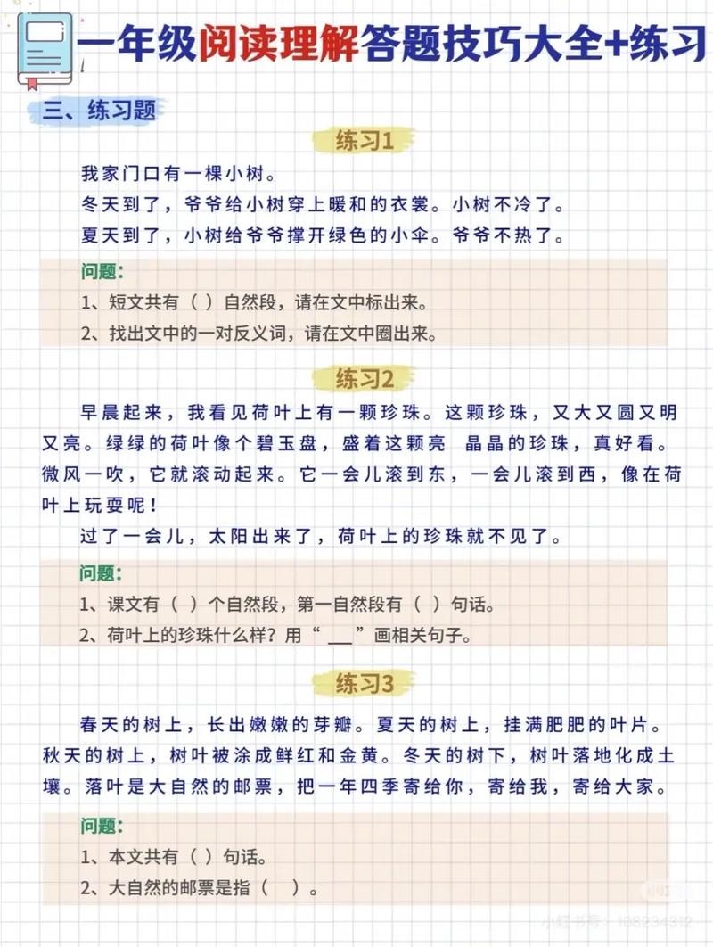 如何轻松抓取知乎优质文章，实现一触即达的知识采集？