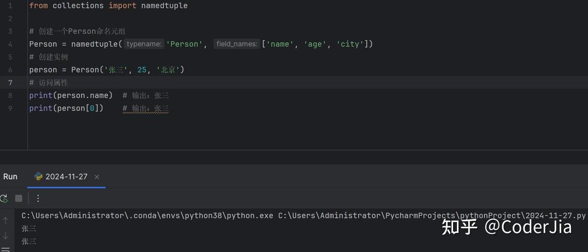 如何运用collections模块在Python 2.x中实现复杂高级数据结构操作技巧？