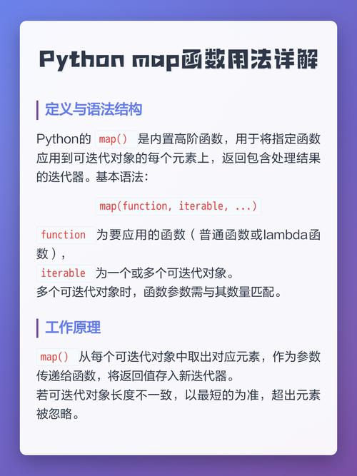 Python中如何正确运用map和filter函数进行数据处理？