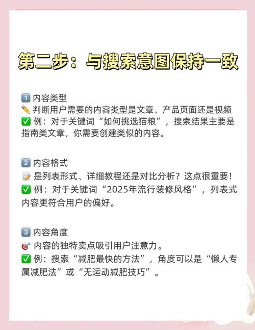 如何通过SEO关键步骤提升网站流量？