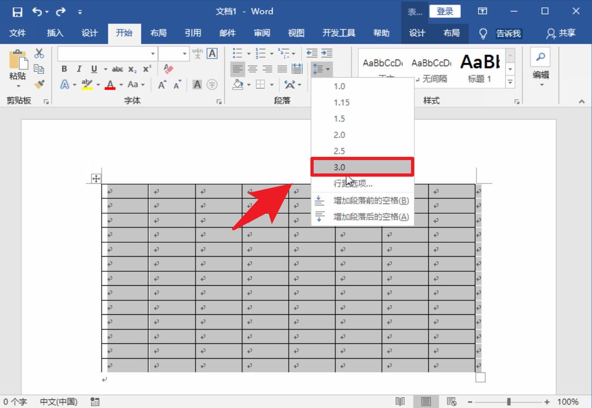 如何通过CSS设置表格行（tr）之间的间距？