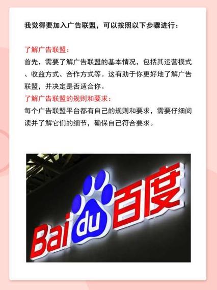 柠盟广告联盟：哪位巨头正在引领资源整合与价值共创新典范？