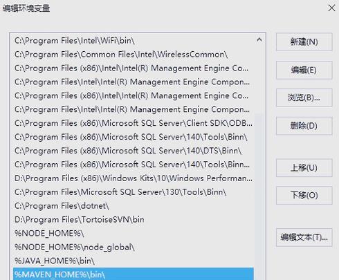 如何详细配置安装Maven及其环境？