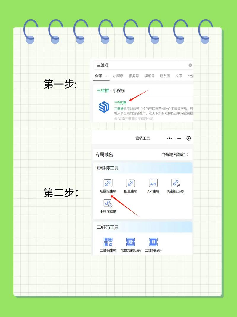 如何将Java图片链接转换成二进制数据？