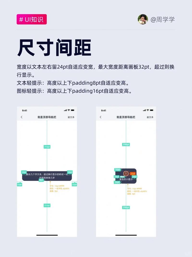 如何调整Vant组件中Toast弹窗的显示层级顺序？