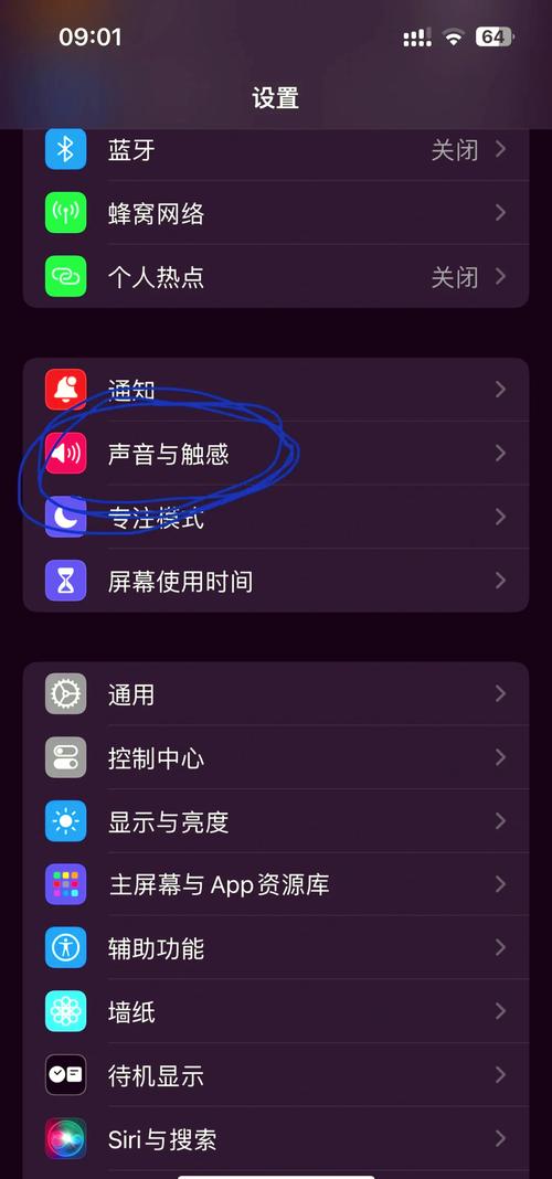 如何轻松关闭恋爱物语底部栏音效，切换为静音模式？