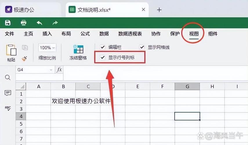 如何使用jQuery隐藏表格中的特定列元素？